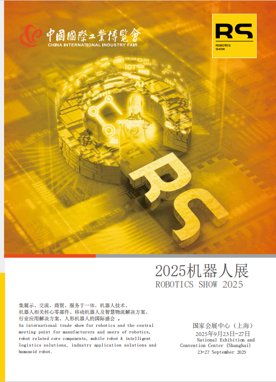 ICTS新一代信息技术展展商推介 | 天融信：可信网络 安全世界