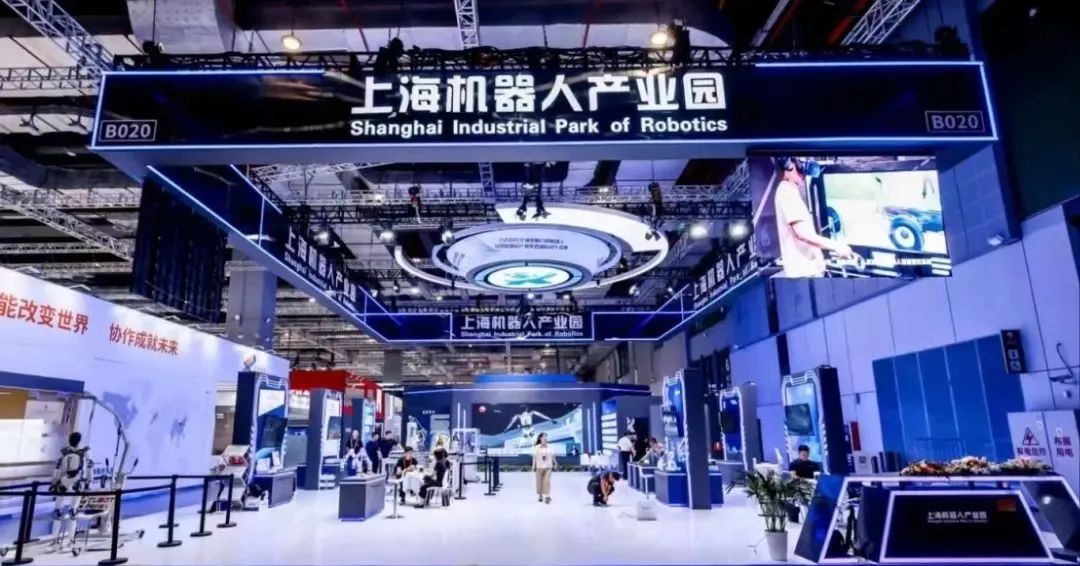 宝山区“高端新材料 机器人及高端装备”两个产业集群作为上海首批“市区协同”千亿产业集群在第二十四届工博会发布